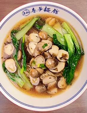 草菇面