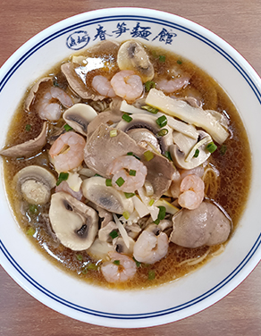 炒虾腰面