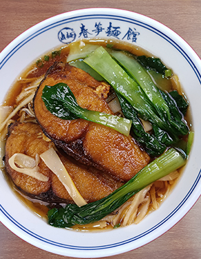 爆鱼面
