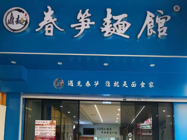 公司图片
